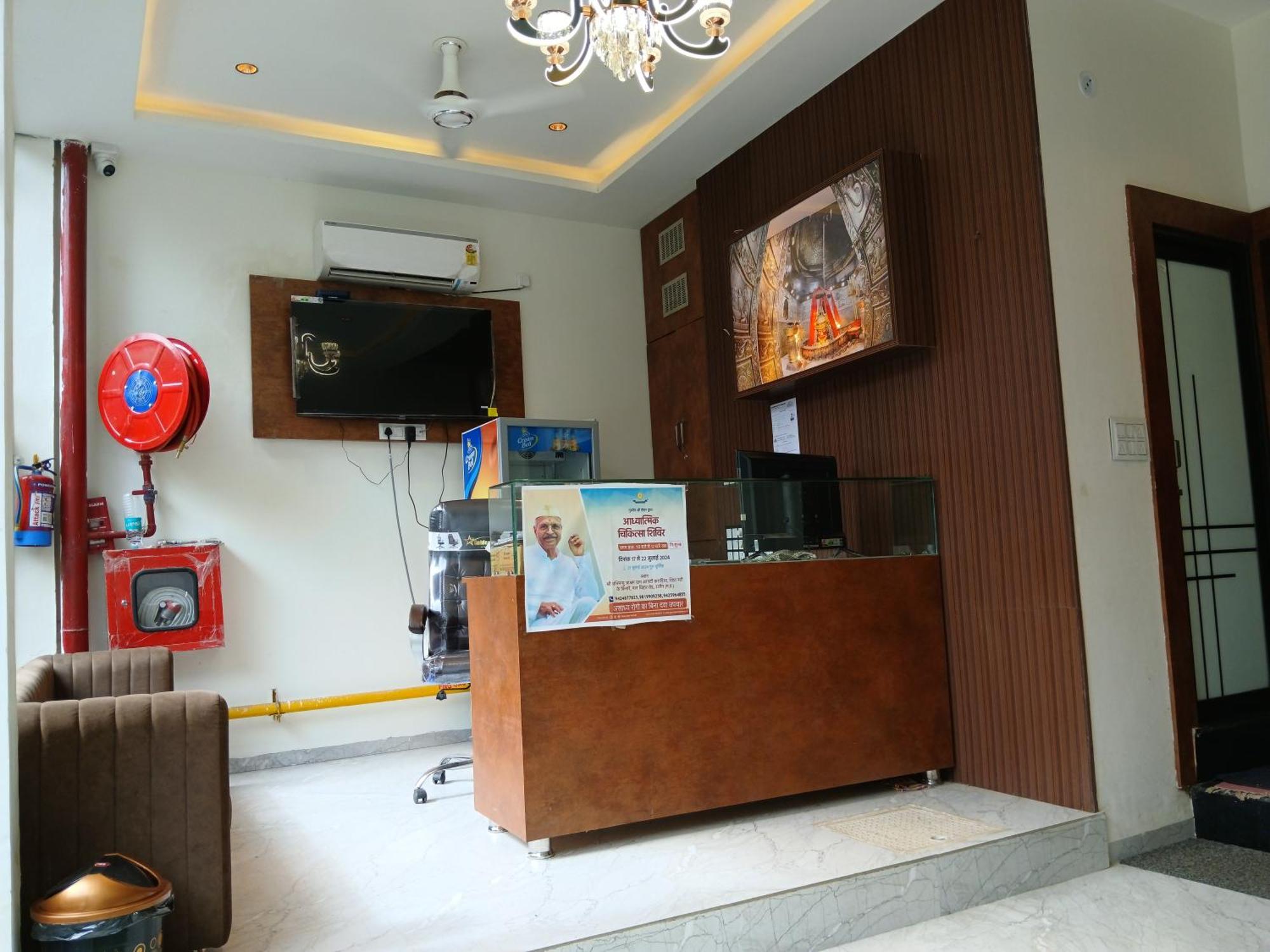 Hotel Jyoti Shree Ujjain Esterno foto